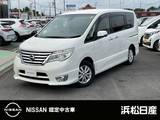 日産 セレナ 2000cc 2.0 ハイウェイスター Sエディション MC315D-Wナビ　後席モニター　バックカメラ