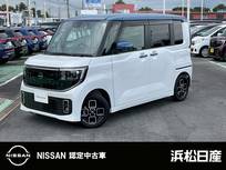 日産 ルークス 660cc 660 ハイウェイスターX 日産純正ナビ　両側オートスライドドア