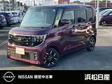 日産 ルークス 660cc 660 ハイウェイスターGターボ 日産純正ナビ　両側オートスライドドア
