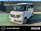 日産 デイズルークス 660cc 660 X Vセレクション