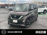 日産 ルークス 660cc 660 ハイウェイスターX 日産純正ナビ　ドライブレコーダー