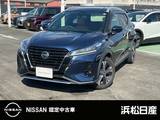 日産 キックス 1200cc 1.2 X ツートーン インテリアエディション (e-POWER) 日産純正ナビ　ドライブレコーダー　ETC