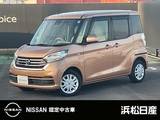 日産 デイズルークス 660cc 660 X 日産純正ナビ