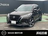 日産 キックス 1200cc 1.2 X ツートーン インテリアエディション (e-POWER) ブラウン内装　日産純正ナビ