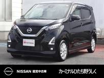 日産 デイズ 660cc 660 ハイウェイスターX オーディオレス車/エマージェンシーブレー