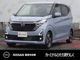 日産 デイズ 660cc 660 ハイウェイスターGターボ プロパイロット エディション 当社試乗車/9インチナビ/エマージェンシー
