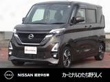 日産 ルークス 660cc 660 ハイウェイスターGターボ プロパイロット エディション アラウンドビューモニター/9インチナビ/前