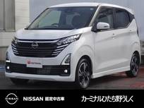 日産 デイズ 660cc 660 ハイウェイスターGターボ プロパイロット エディション プロパイロット/9インチナビ/アラウンドビ