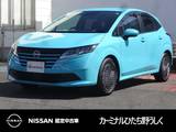 日産 ノート 1200cc 1.2 X 9インチナビ/アラウンドビューモニター/エ