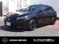 日産 リーフ X Vセレクション プロパイロット/スマートルームミラー/前後