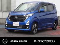 日産 デイズ 660cc 660 ハイウェイスターGターボ プロパイロット エディション プロパイロット/9インチナビ/エマージェン