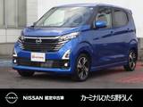 日産 デイズ 660cc 660 ハイウェイスターGターボ プロパイロット エディション プロパイロット/9インチナビ/エマージェン