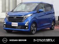 日産 デイズ 660cc 660 ハイウェイスターGターボ プロパイロット エディション プロパイロット/9インチナビ/アラウンドビ