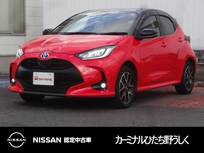 トヨタ ヤリス 1500cc 1.5 ハイブリッド Z E-Four 4WD 8インチナビ/衝突被害軽減ブレーキ/全周囲