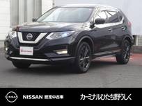 日産 エクストレイル 2000cc 2.0 20Xi 2列車 2WD/9インチナビ/プロパイロット/スマート