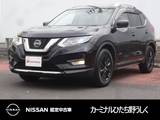 日産 エクストレイル 2000cc 2.0 20Xi ハイブリッド 4WD プロパイロット/スマートルームミラー/アラ