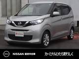 日産 デイズ 660cc 660 X バックカメラ/純正9インチナビ/14インチア
