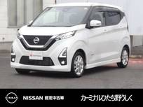 日産 デイズ 660cc 660 ハイウェイスターX 9インチナビ/前後ドライブレコーダー/アラ