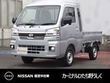 ダイハツ ハイゼットトラック 660cc 660 ジャンボ エクストラ 3方開 4WD オーディオレス車/衝突被害軽減ブレーキ/ス