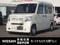 ホンダ N-VAN 660cc 660 G ホンダセンシング バックカメラ/クルーズコントロール/7イン
