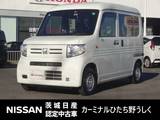 ホンダ N-VAN 660cc 660 G ホンダセンシング バックカメラ/クルーズコントロール/7イン