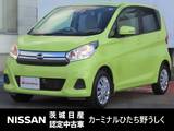 日産 デイズ 660cc 660 X アラウンドビューモニター/社外7インチナビ
