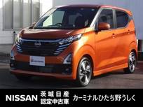 日産 デイズ 660cc 660 ハイウェイスターGターボ プロパイロット エディション プロパイロット/純正9インチナビ/前後ドラ