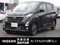 日産 デイズ 660cc 660 ハイウェイスターX 純正9インチナビ/アラウンドビューモニター