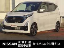 日産 デイズ 660cc 660 ハイウェイスターGターボ プロパイロット エディション 純正9インチナビ/アラウンドビューモニター