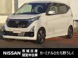 日産 デイズ 660cc 660 ハイウェイスターGターボ プロパイロット エディション 純正9インチナビ/アラウンドビューモニター