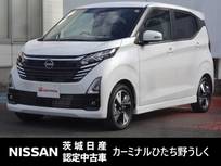 日産 デイズ 660cc 660 ハイウェイスターGターボ プロパイロット エディション プロパイロット/純正9インチナビ/前後ドラ