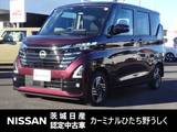 日産 ルークス 660cc 660 ハイウェイスターX 9インチナビ/前後ドライブレコーダー/アラ