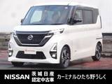 日産 ルークス 660cc 660 ハイウェイスターGターボ アーバンクロム 9インチナビ/前後ドライブレコーダー/アラ