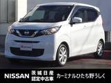 日産 デイズ 660cc 660 X 9インチナビ/アラウンドビューモニター/エ