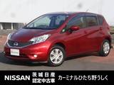 日産 ノート 1200cc 1.2 X DIG-S Vセレクション プラスセーフティ アラウンドビューモニター/エマージェンシ