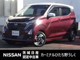 日産 デイズ 660cc 660 ハイウェイスターX 純正9インチナビ/前後ドライブレコーダー/