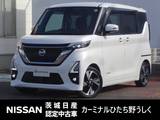 日産 ルークス 660cc 660 ハイウェイスターGターボ プロパイロット エディション プロパイロット/アラウンドビューモニター/