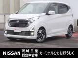 日産 デイズ 660cc 660 ハイウェイスターX 9インチナビ/前後ドライブレコーダー/アラ