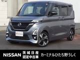 日産 ルークス 660cc 660 ハイウェイスターGターボ アーバンクロム プロパイロット エディション プロパイロット/前後ドライブレコーダー/ア