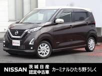 日産 デイズ 660cc 660 ハイウェイスターX 純正9インチナビ