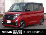 日産 ルークス 660cc 660 ハイウェイスターX プロパイロット エディション 純正9インチナビ