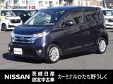 日産 デイズ 660cc 660 ハイウェイスターX 純正ナビ　バックモニター