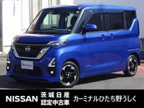 日産 ルークス 660cc 660 ハイウェイスターX プロパイロット エディション 純正9インチナビ　プロパイロット