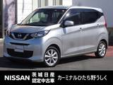 日産 デイズ 660cc 660 X 9インチディスプレイオーディオ