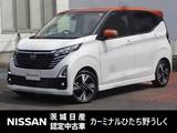 日産 デイズ 660cc 660 ハイウェイスターGターボ プロパイロット エディション 純正9インチナビ