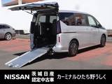 日産 セレナ 2000cc 2.0 X チェアキャブ スロープタイプ 車いす1名 サード仕様 純正9インチディスプレイオーディオ