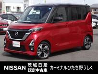 日産 ルークス 660cc 660 ハイウェイスターGターボ プロパイロット エディション 純正9インチナビ