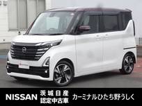 日産 ルークス 660cc 660 ハイウェイスターGターボ プロパイロット エディション 純正9インチナビ