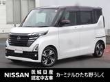 日産 ルークス 660cc 660 ハイウェイスターGターボ プロパイロット エディション 純正9インチナビ