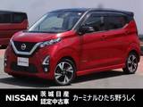 日産 デイズ 660cc 660 ハイウェイスターGターボ 純正9インチナビ